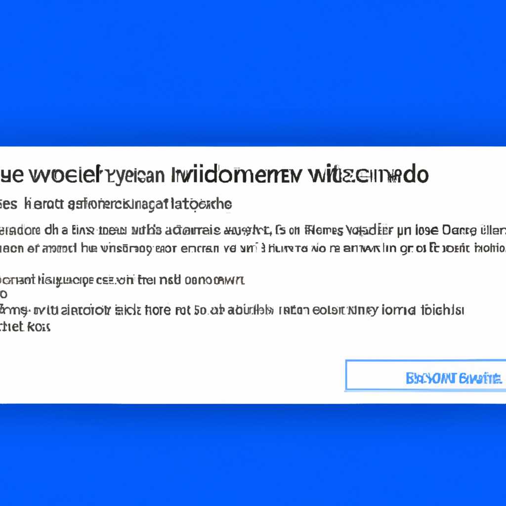 Как окончательно удалить надпись активация Windows 10