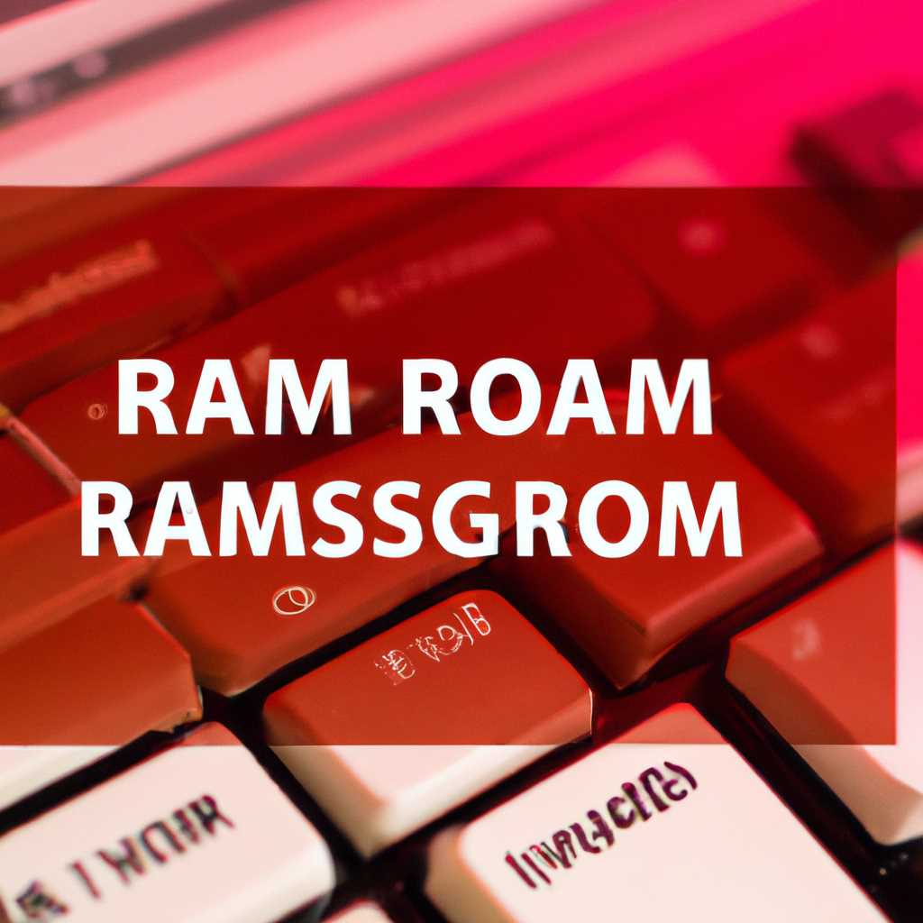 Запуск проверки оперативной памяти встроенными средствами Windows