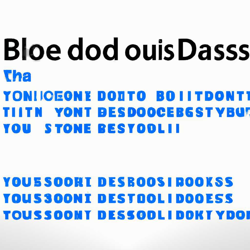 Как определить причину синего экрана смерти Windows BSoD