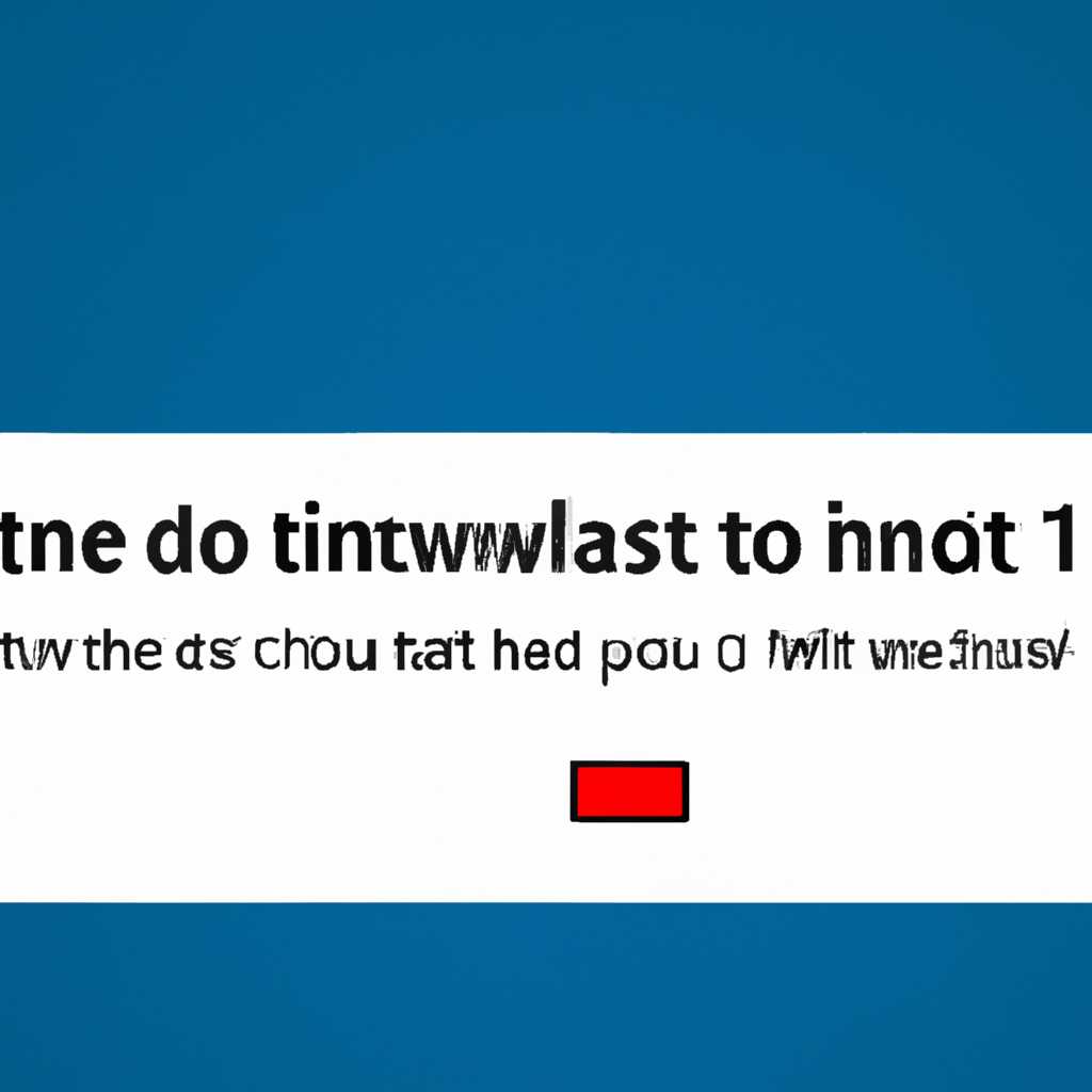 Как определить время последнего включения компьютера с Windows 10
