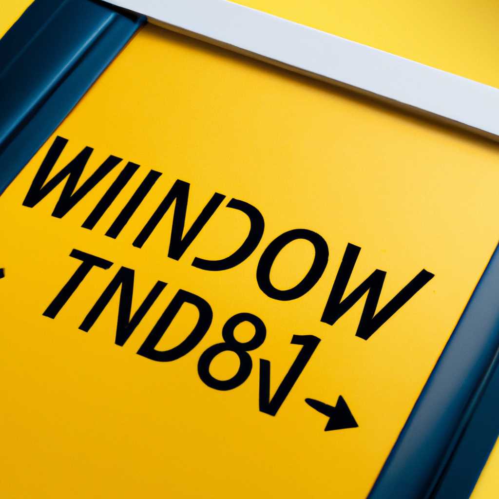 Как определиться с версией Windows 10, которая будет лучше всего соответствовать вашим потребностям