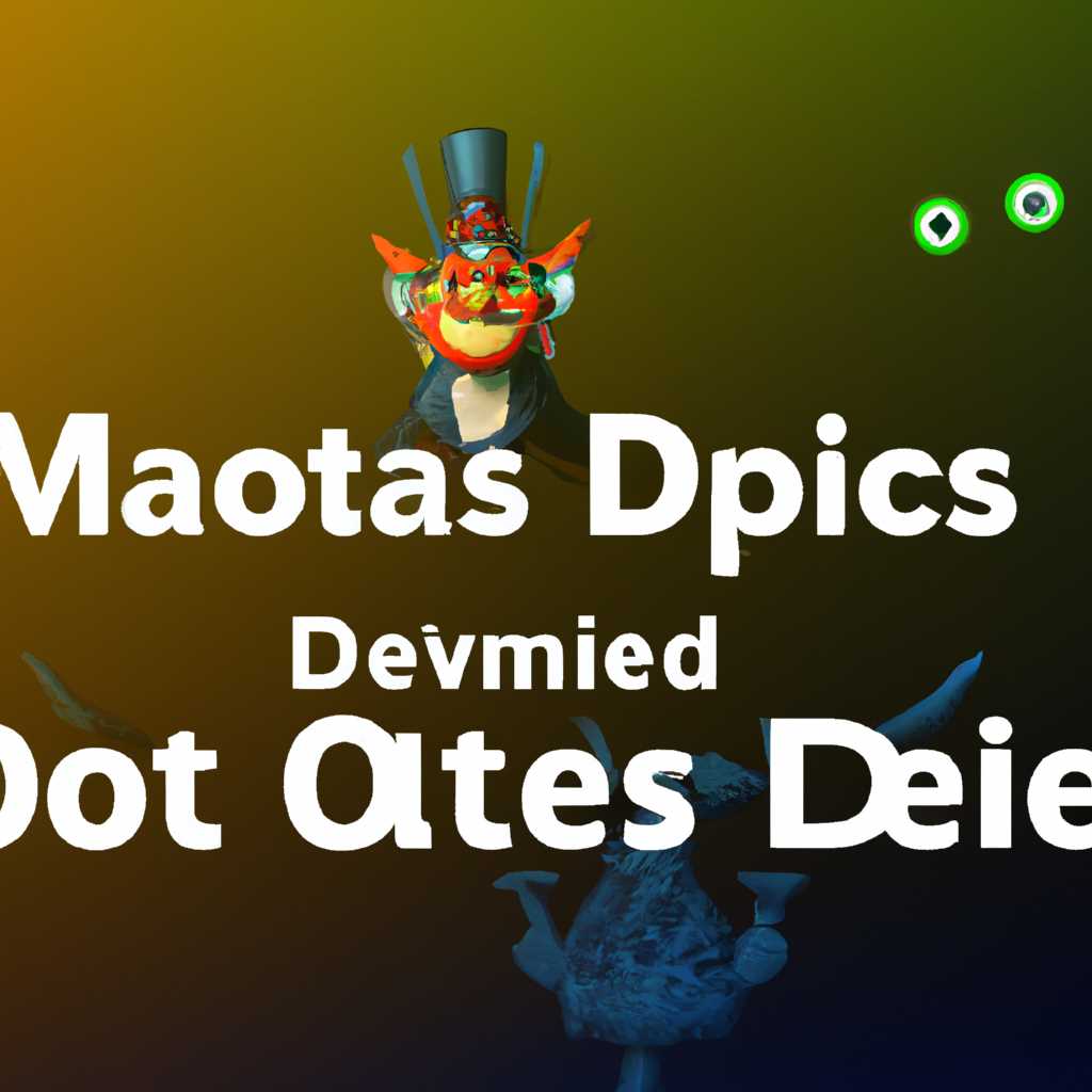 Как оптимизировать работу Dota 2 на MacOS: полезные советы