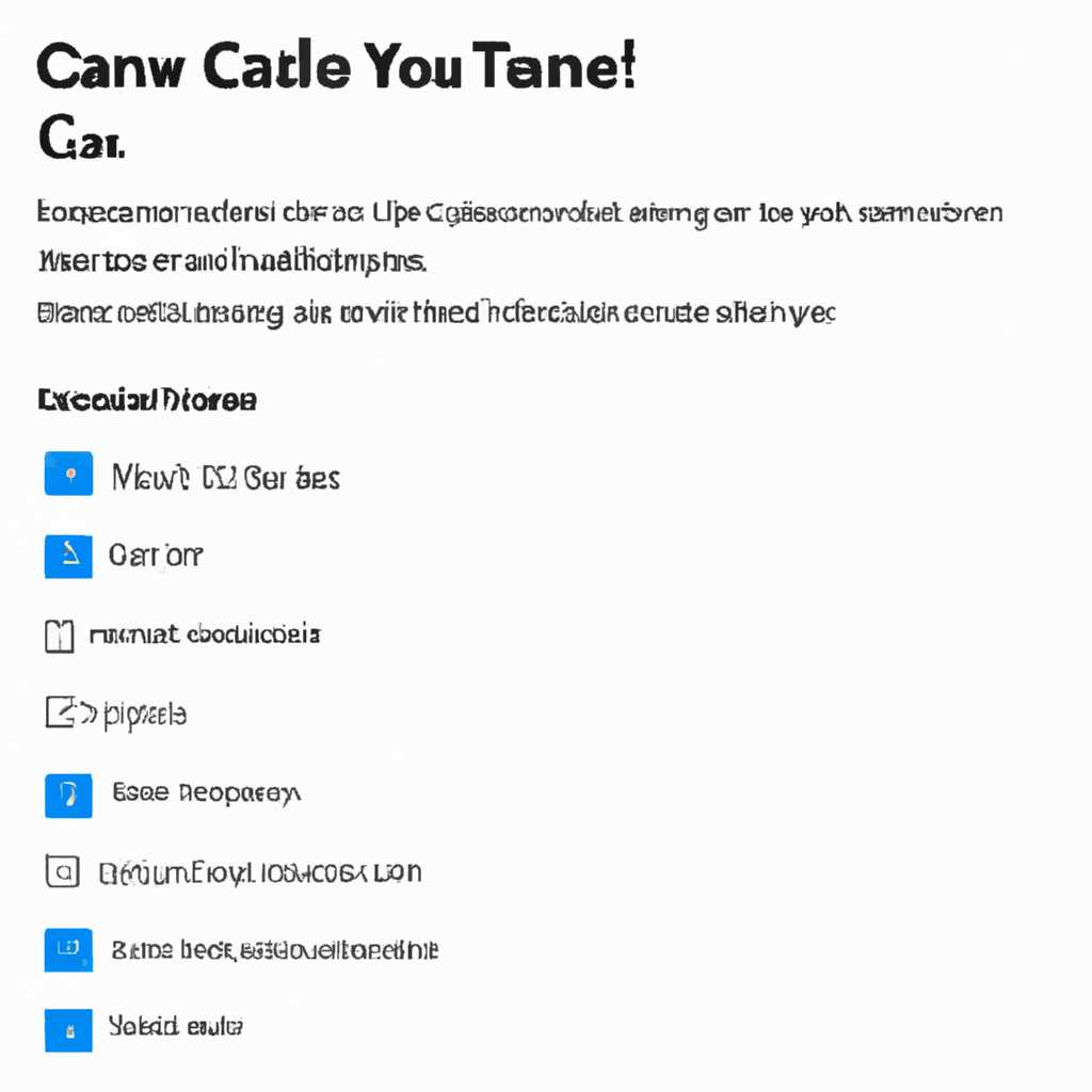 Как остановить, отменить или прервать выключение системы в Windows 10/8/7