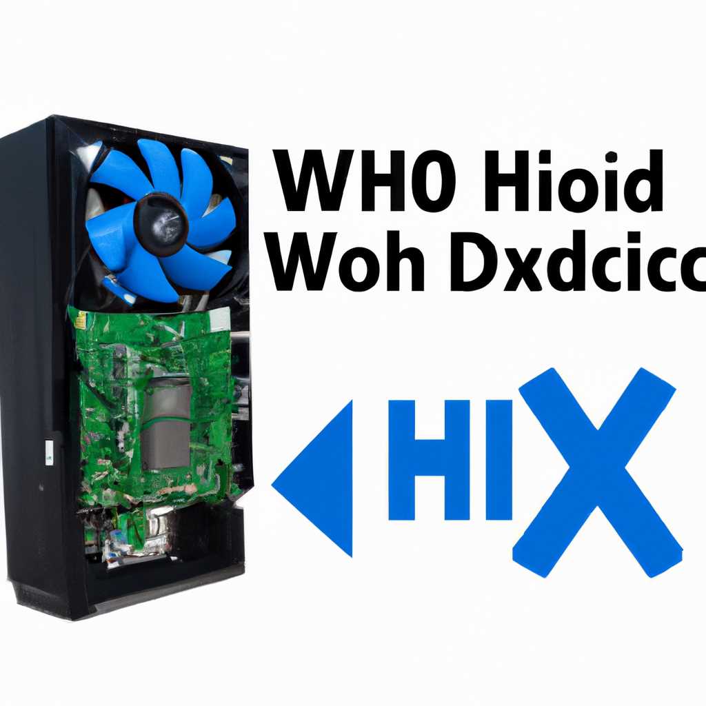 Как осуществить подмену HWID на операционной системе Windows 64-32x