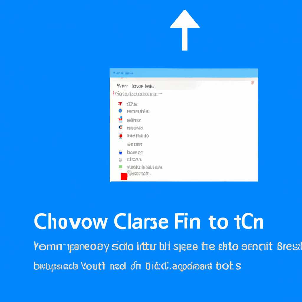 Как освободить место на диске C в Windows 10