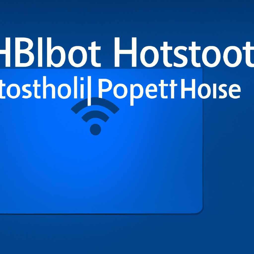 Как освободиться от проблемы отключения Mobile Hotspot в Windows 10