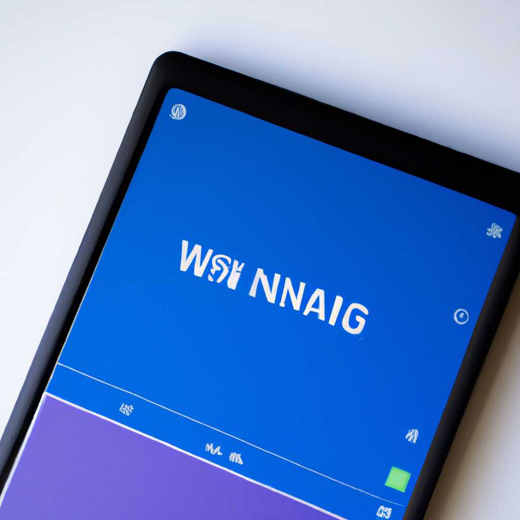 Как отформатировать и переустановить WinCE на GPS навигатор