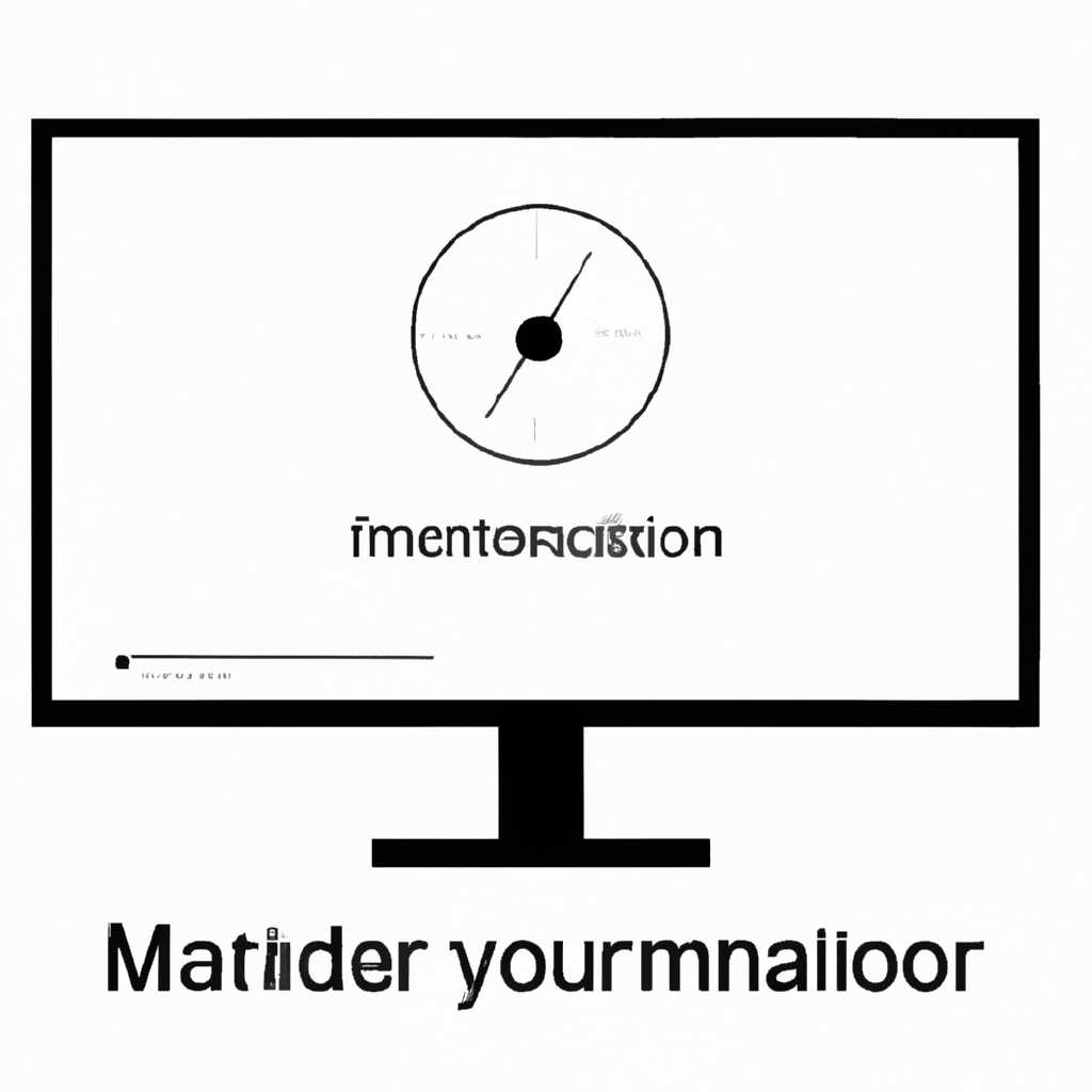 Как откалибровать монитор в Windows 10: пошаговая инструкция