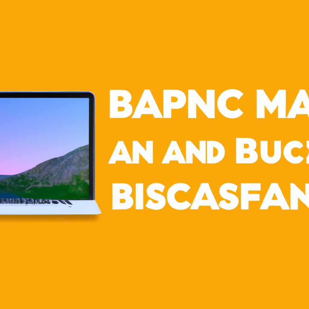 Как откатиться с macOS Big Sur на Catalina или Mojave: гайд для маководов