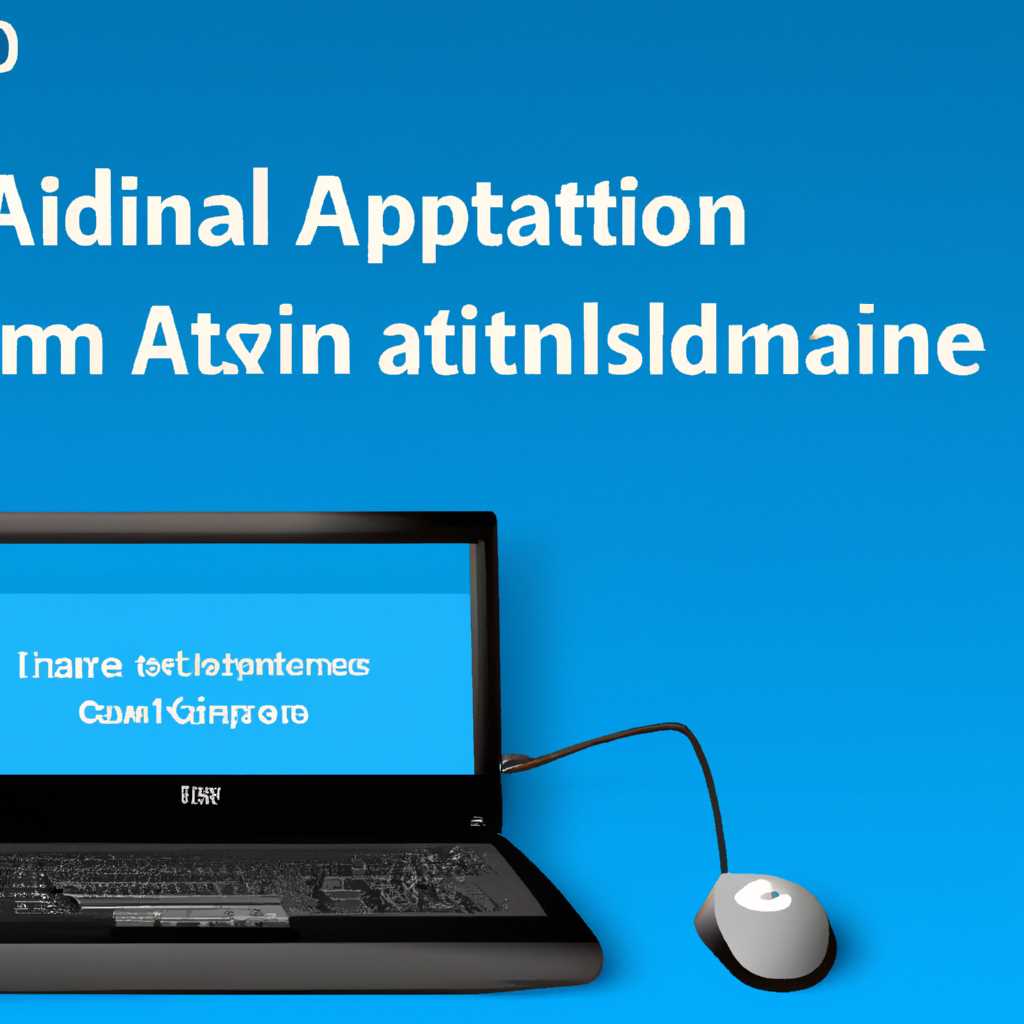 Как отключить администратора в операционной системе Windows 7