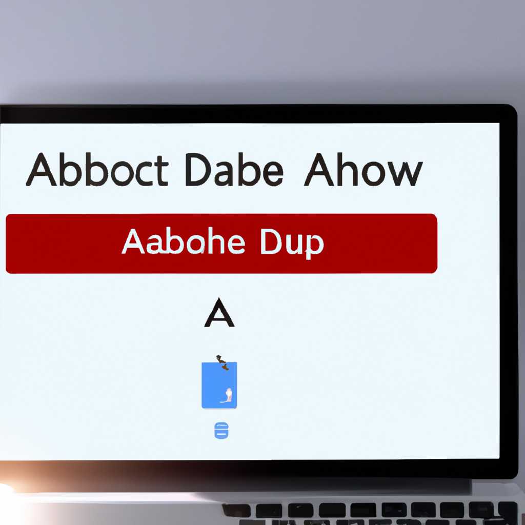 Как отключить Adobe Acrobat Updater на Mac - Вокруг-Дом - 2021