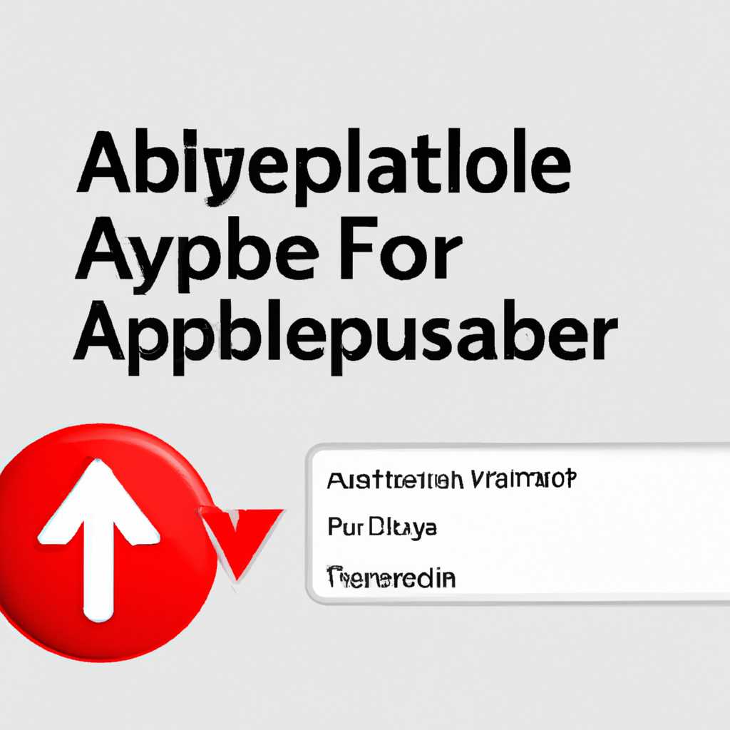 1. Отключение автоматической установки обновлений