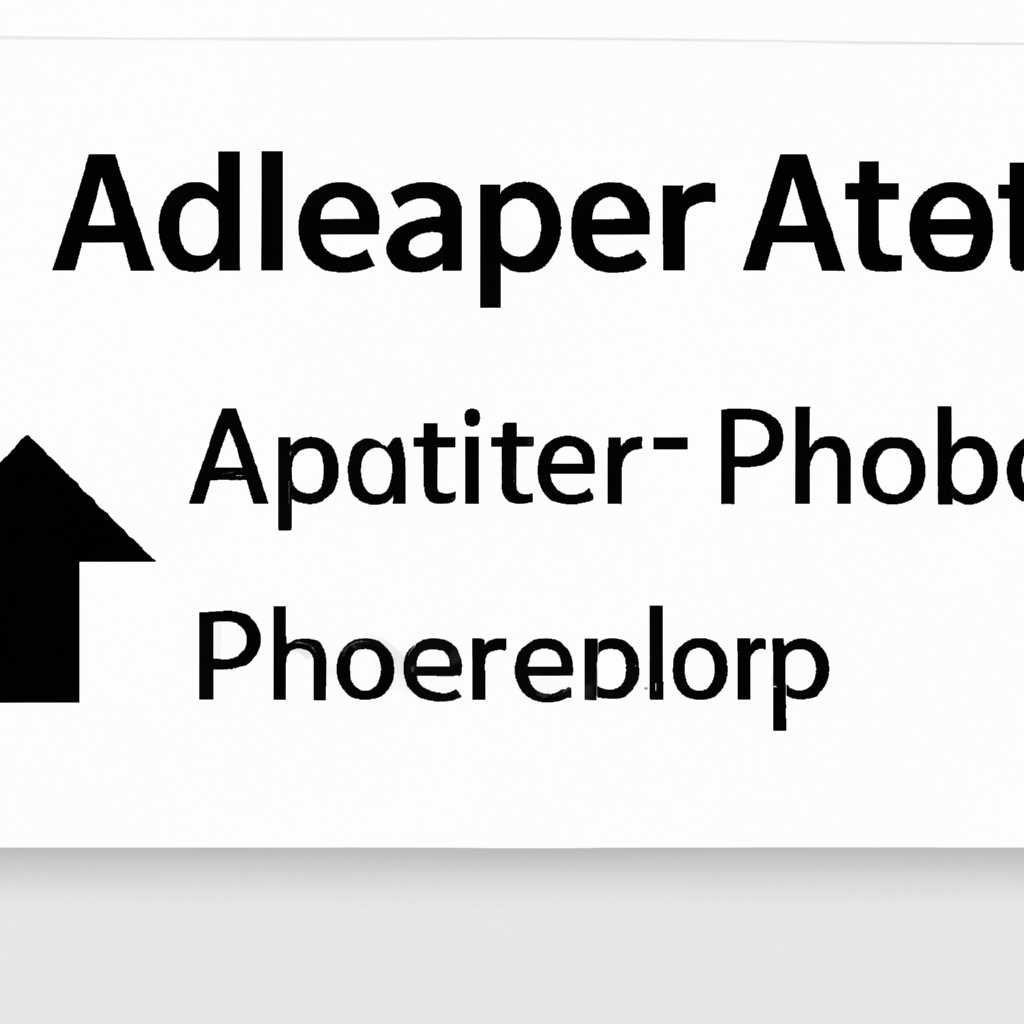 Как отключить Adobe Updater и зачем это нужно