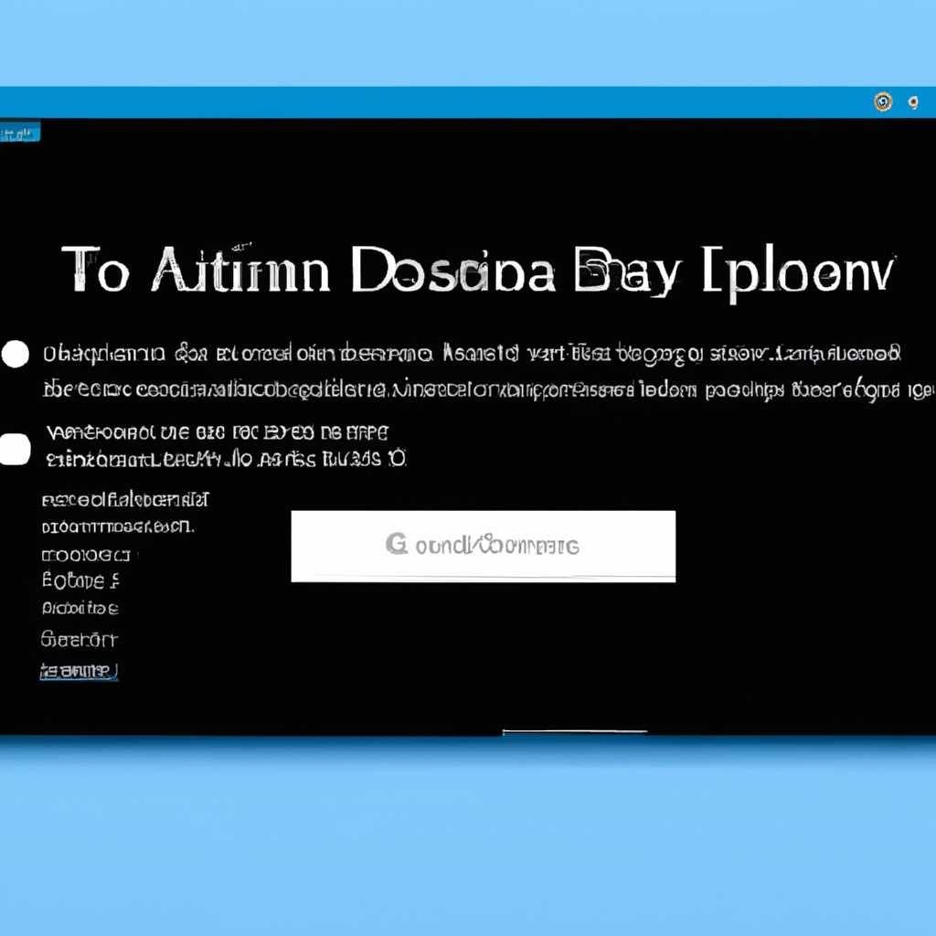 Как отключить анимацию при первом входе в Windows 10: простой способ