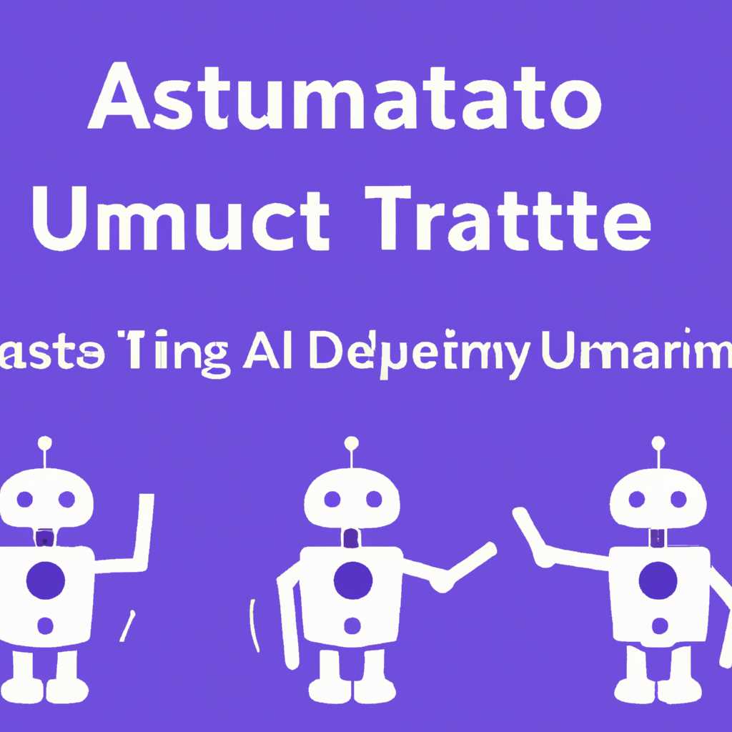 Как отключить автоматический запуск Microsoft Teams