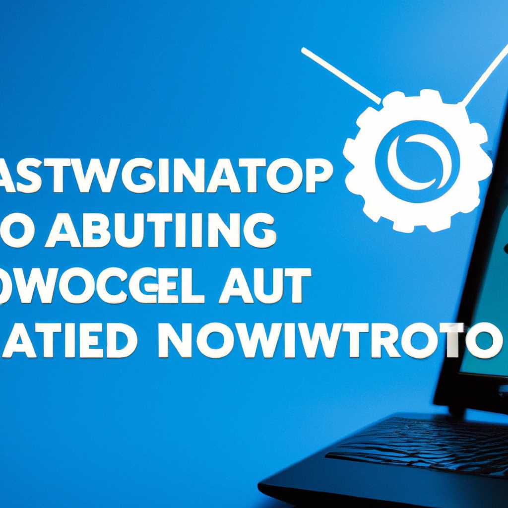 Способ 4: Использование службы обновления Windows