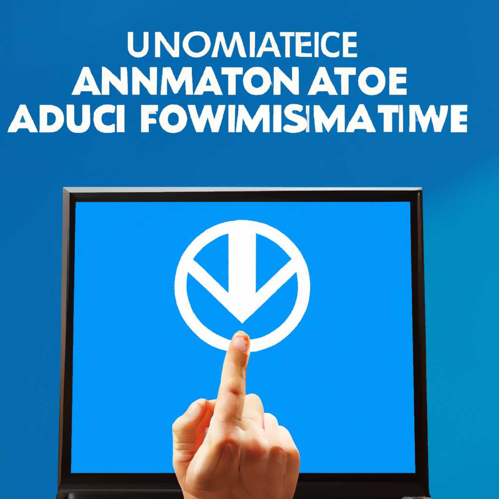 Как отключить автоматическое обновление Windows 10 навсегда | Полезные советы