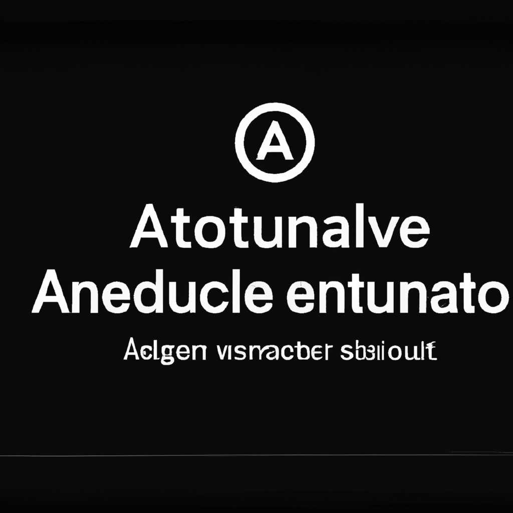 Как отключить автоматическое выключение экрана на Mac: простое руководство