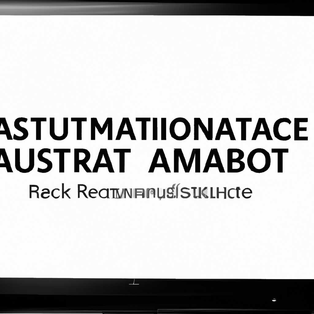 Отключение через редактор реестра