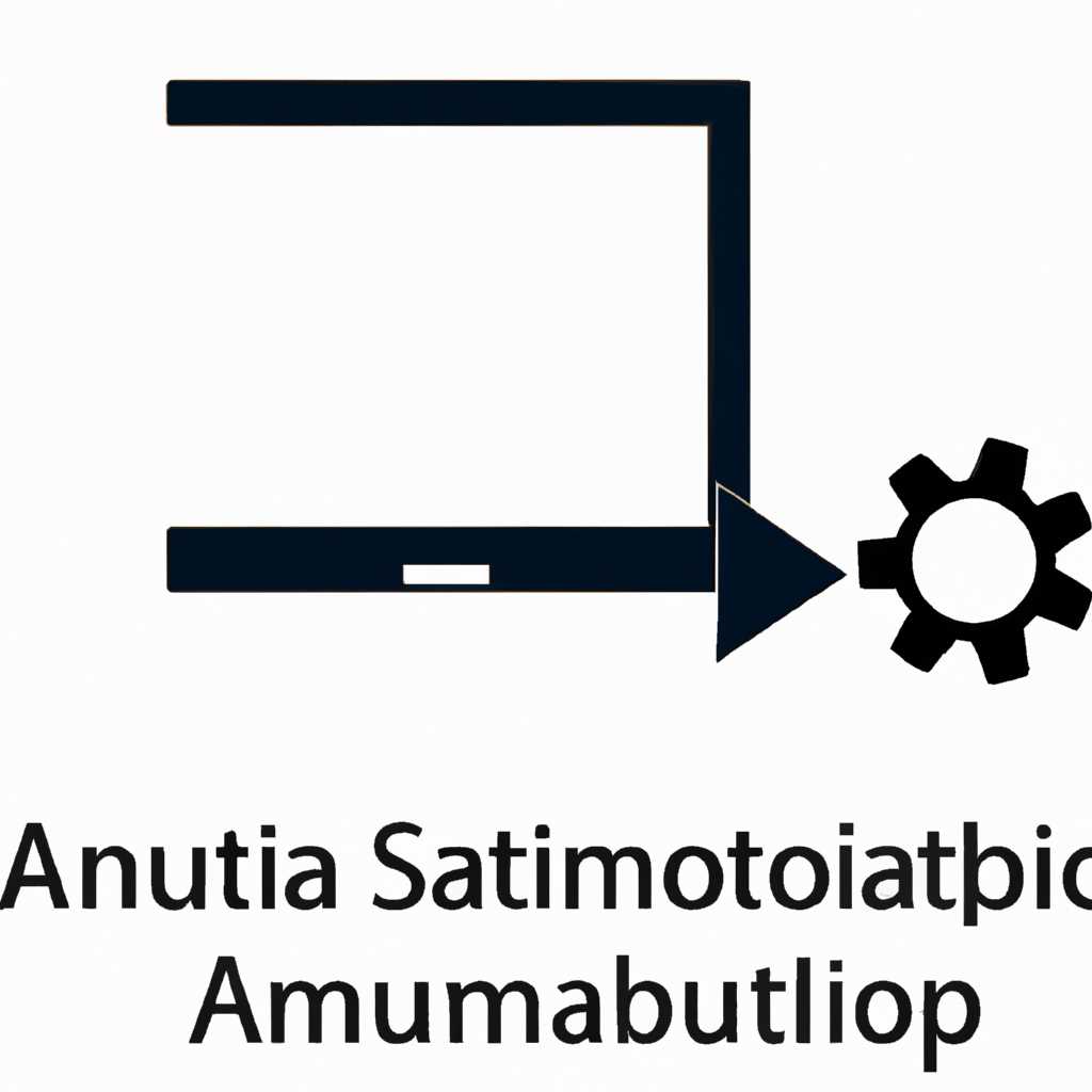 Как отключить автоматическую перезагрузку Windows при отказе системы: простой способ