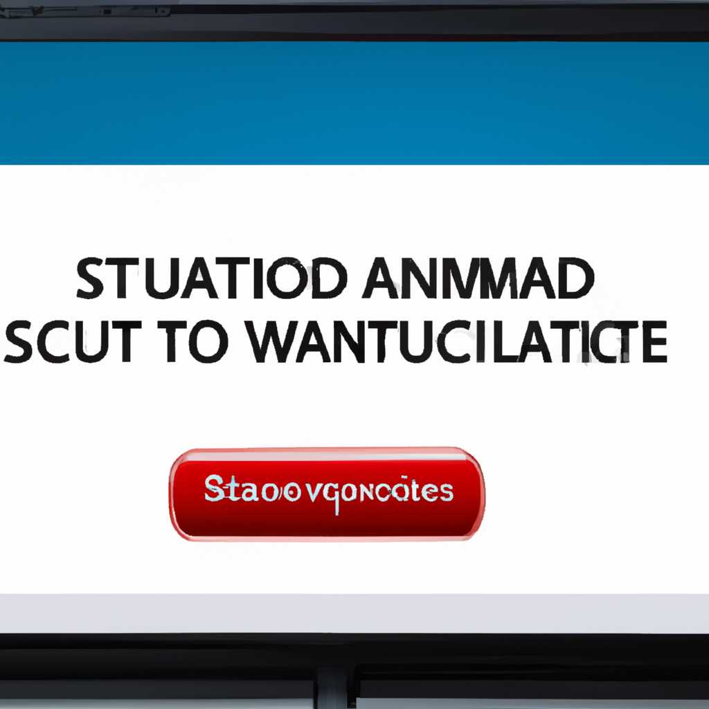 Как отключить автоматическую перезагрузку Windows