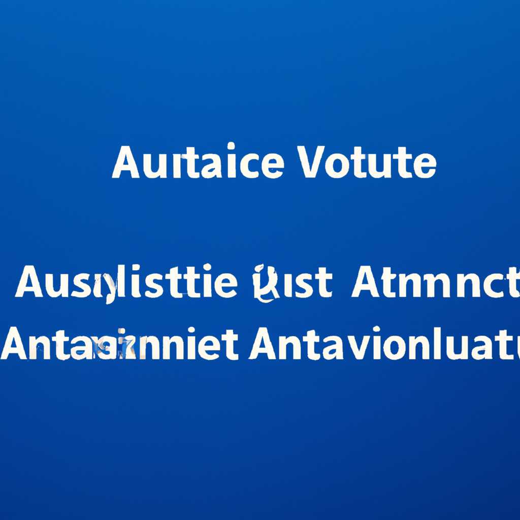 Как отключить автоматическую регулировку громкости в Windows для программ