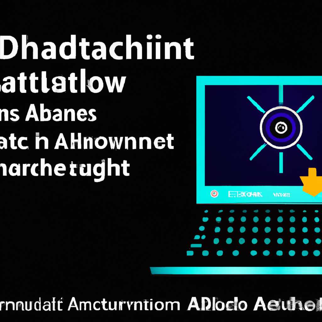 Как отключить автоматическую яркость Windows 10: подробная инструкция