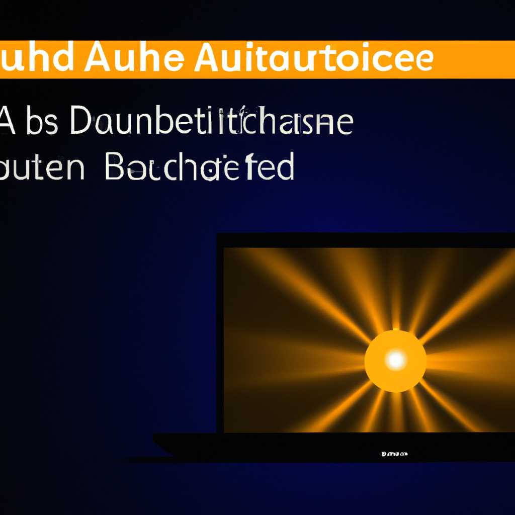 Как отключить автояркость в ОС Windows 10: 6 эффективных способов