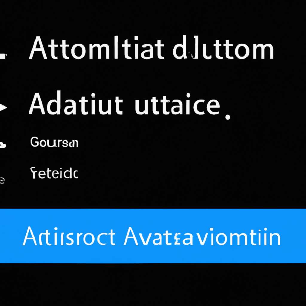 Как отключить автозагрузку экранной клавиатуры в Windows 10