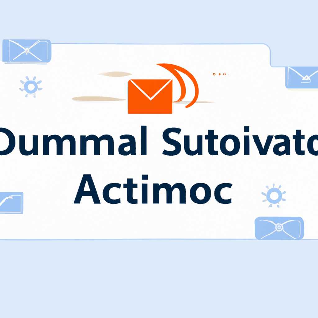 Как проверить, включен ли автозапуск Microsoft Outlook?