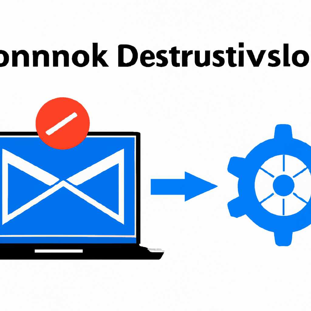 Как отключить автозапуск Microsoft Outlook в 2021 году - Вокруг-Дом