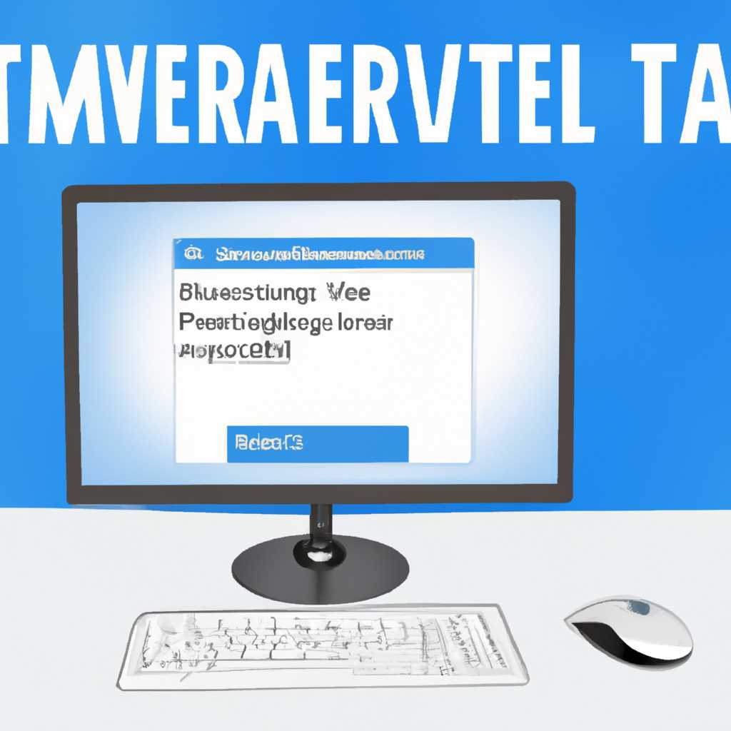 Способ 2: Отключить автозапуск TeamViewer через настройки программы