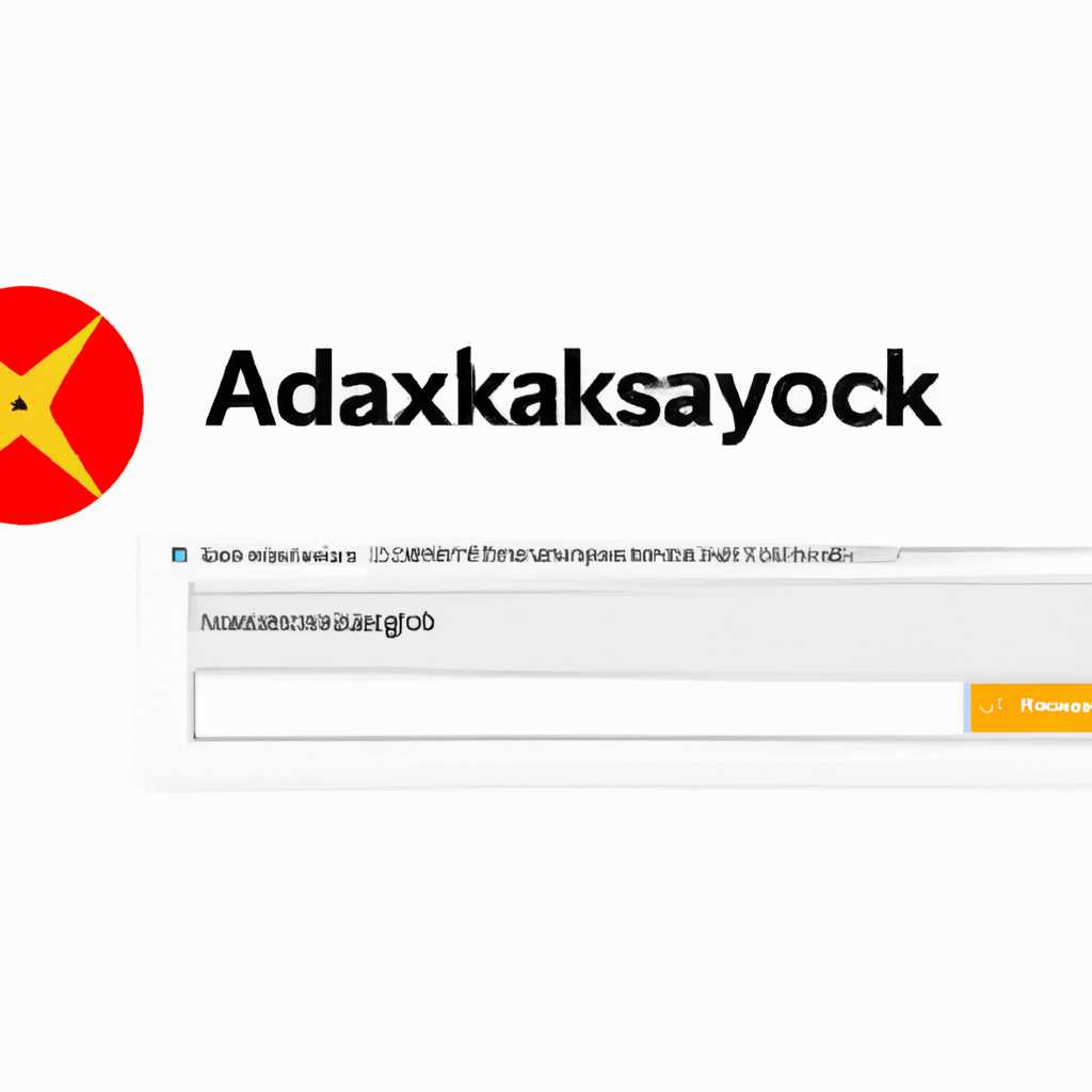 Как отключить автозапуск Яндекс браузера при запуске Windows? Простая инструкция