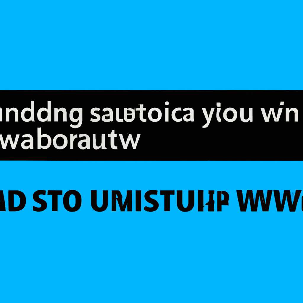 Подробная инструкция по отключению встроенного антивируса в Windows 10