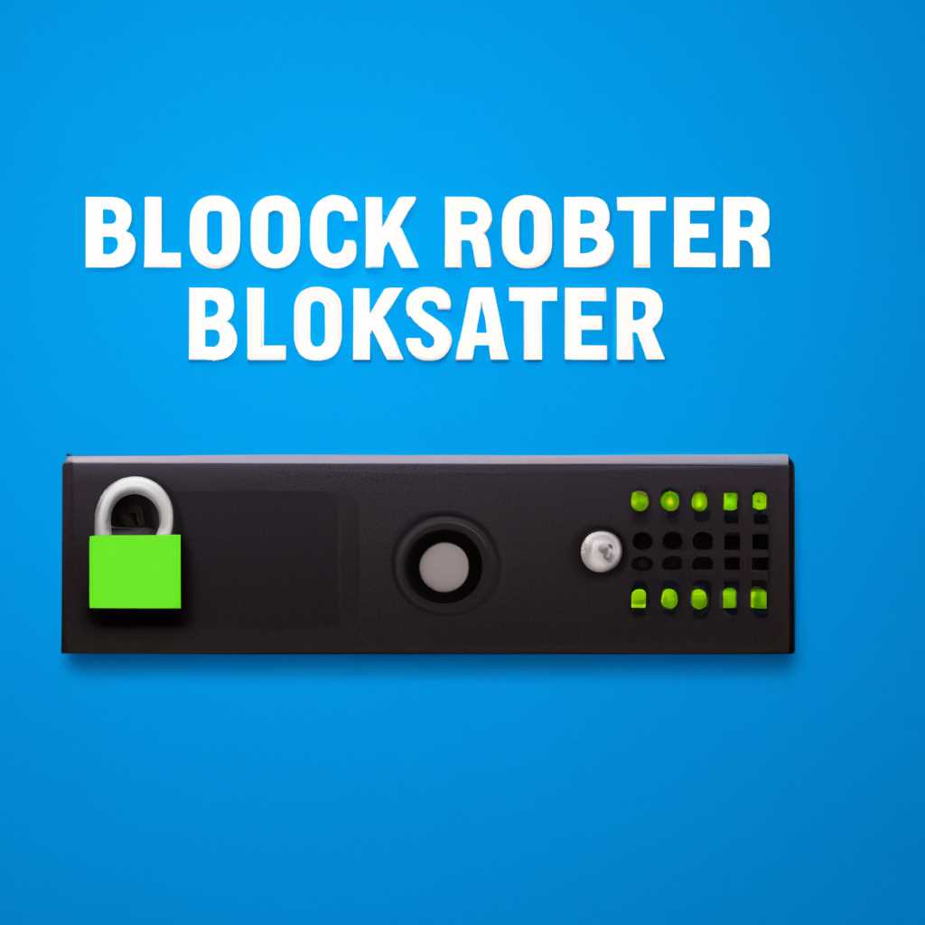 Шаг 1: Откройте панель управления диска BitLocker