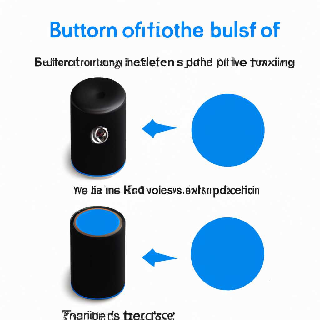Готовые глушилки Bluetooth