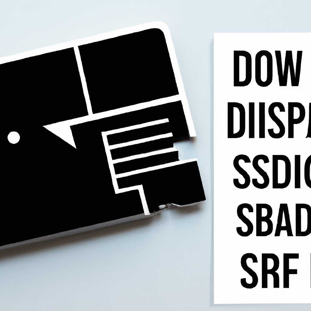 Выключение дефрагментации для SSD