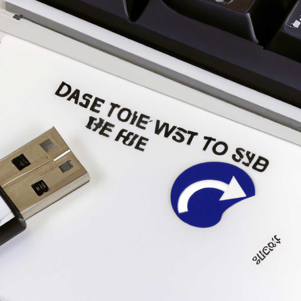 Как отключить дисководы и USB-накопители: подробная инструкция