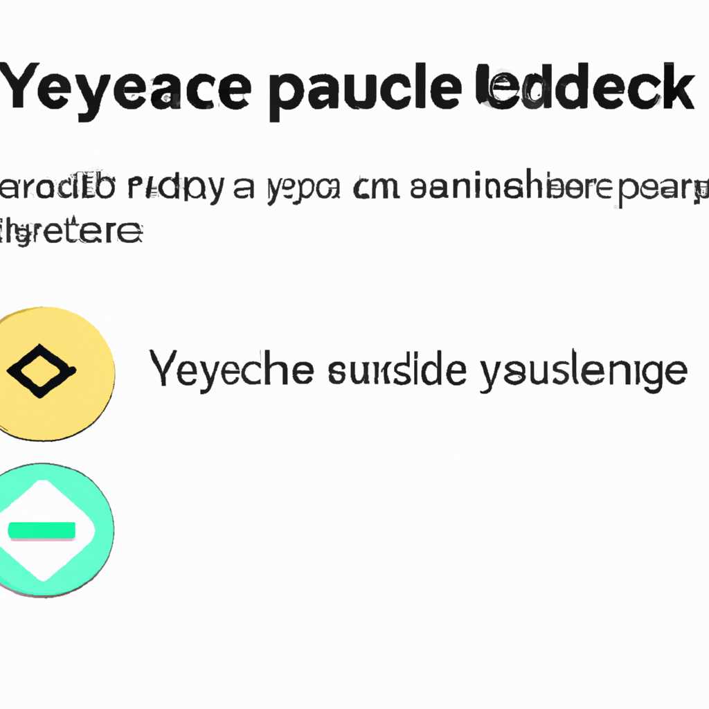 Шаг 1: Перейти в настройки устройства