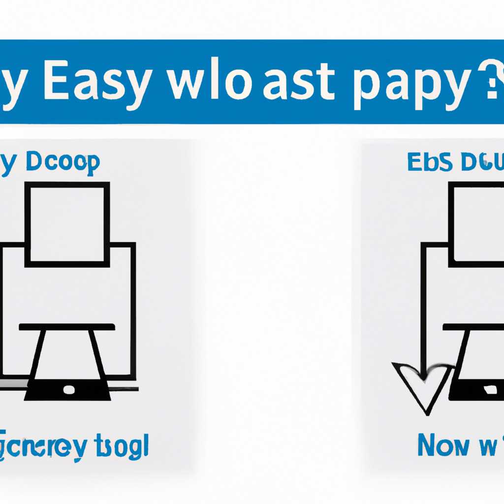 Как отключить Easy Print в Windows Server: пошаговая инструкция