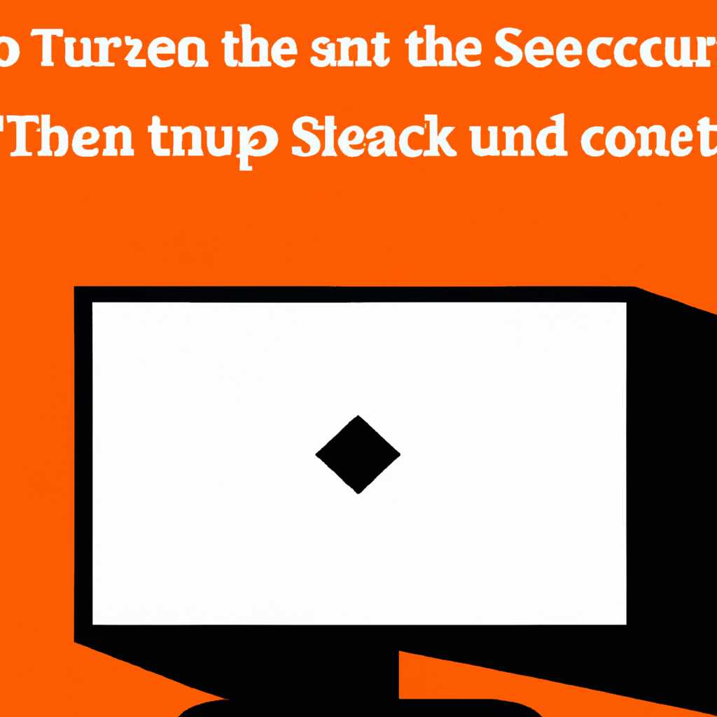 Использование команды setterm