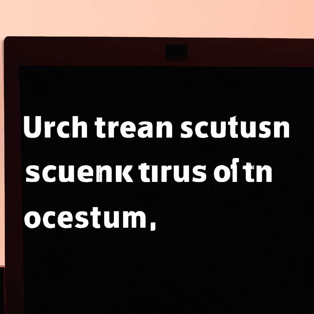 Как отключить экран в Linux: полезная команда и простые инструкции