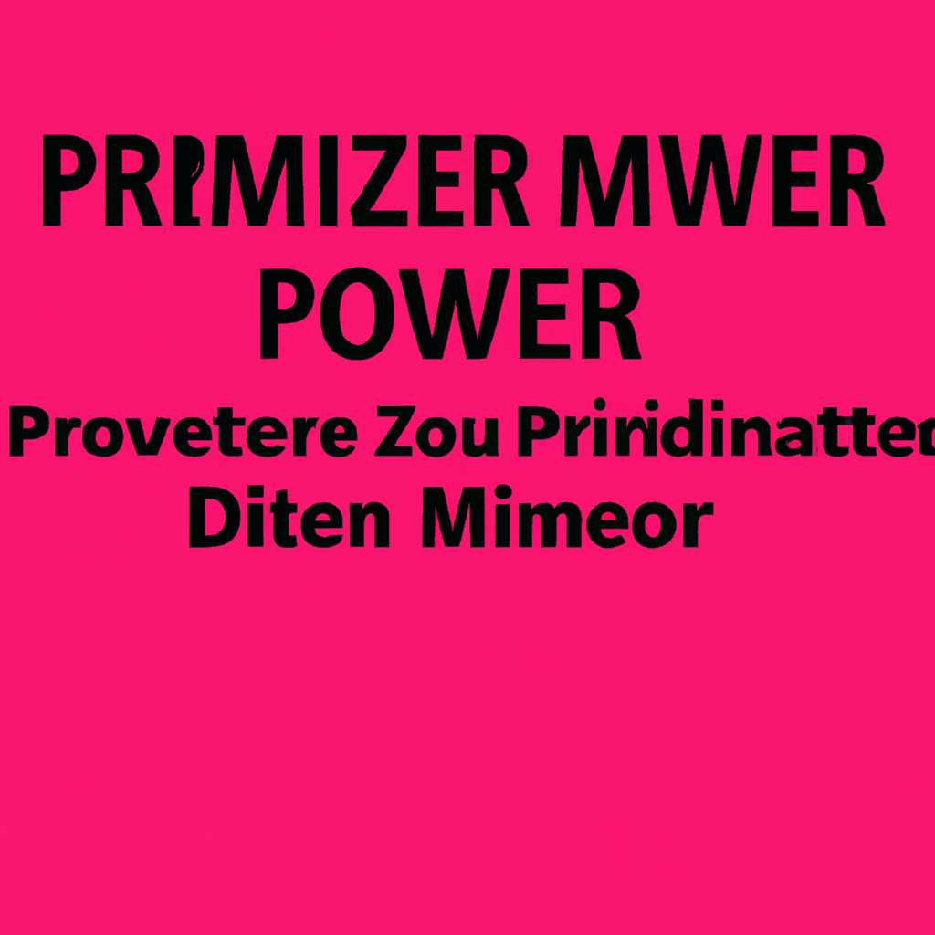 Как отключить энергосбережение PowerMizer: подробная инструкция