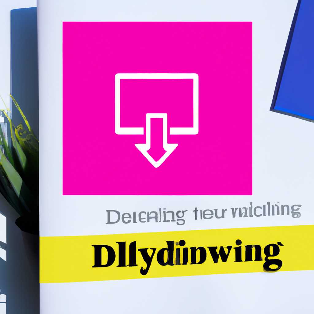 Как отключить фоновую печать в Windows: подробная инструкция