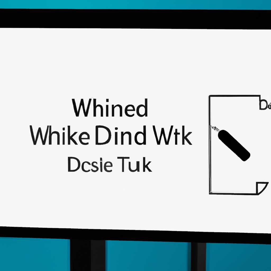 Как отключить функцию Windows Ink Workspace в Windows 10