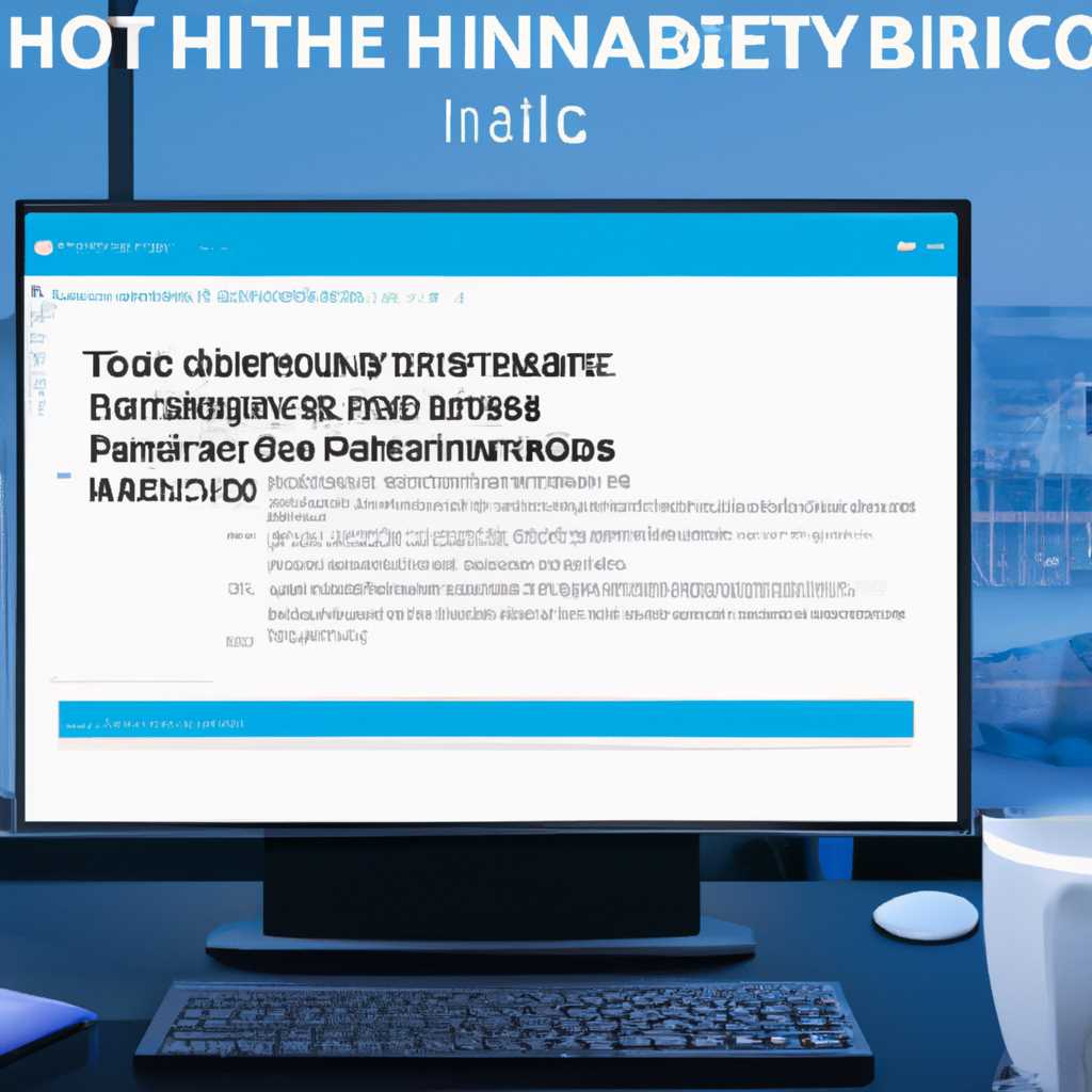  Шаг 2: Поиск настройки гибернации 
