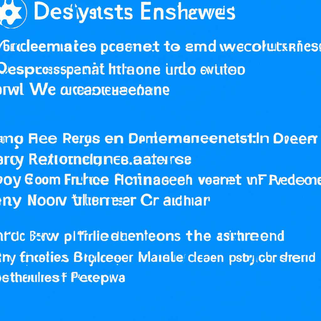 Отключение служб Windows 10