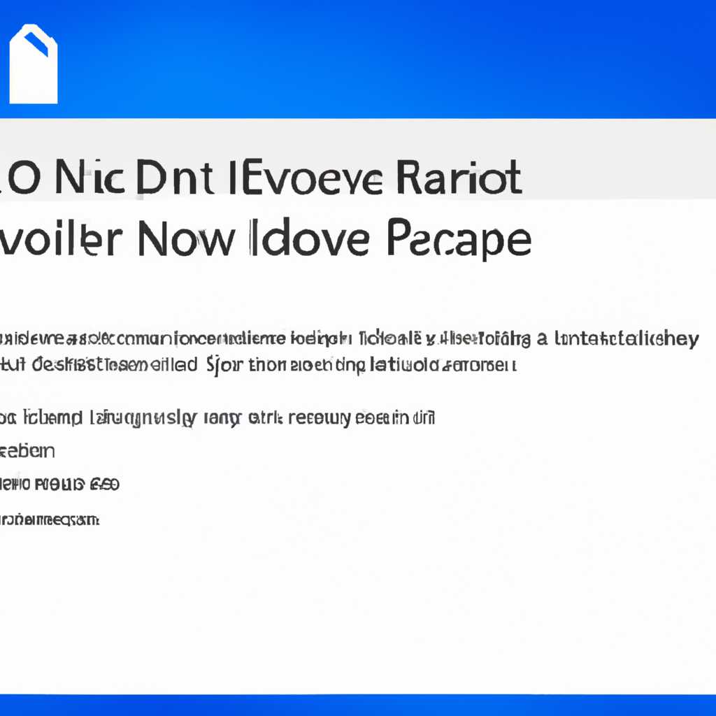 Как отключить и удалить OneDrive в Windows 10: подробная инструкция