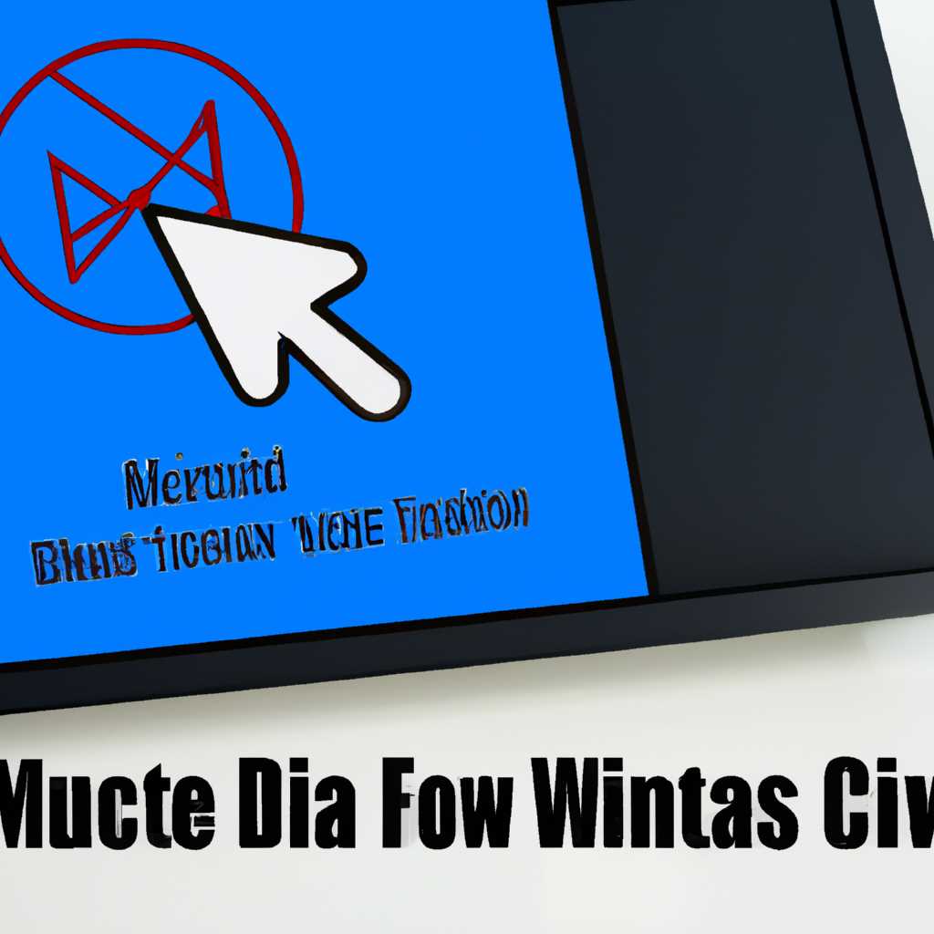 Как отключить и удалить Windows Media Center: подробная инструкция