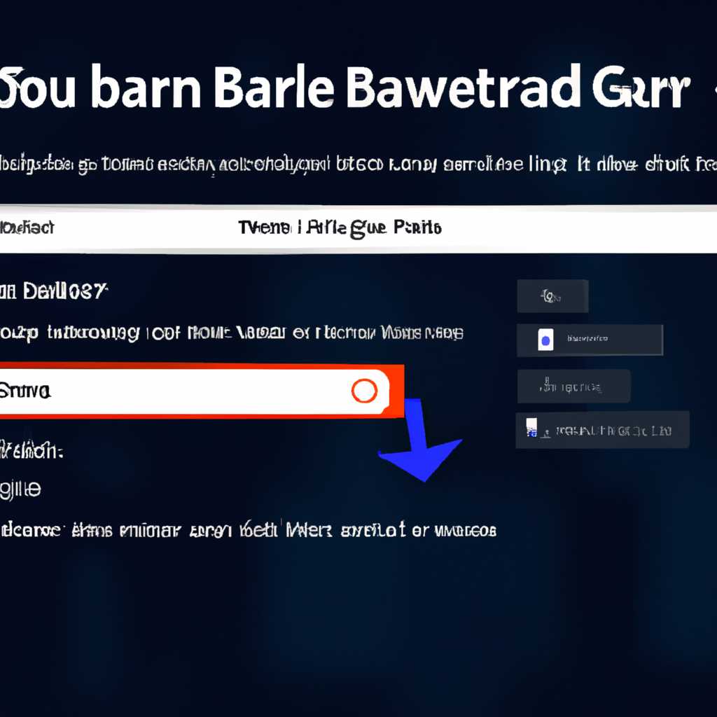 Простые инструкции для отключения Game Bar в Windows 10